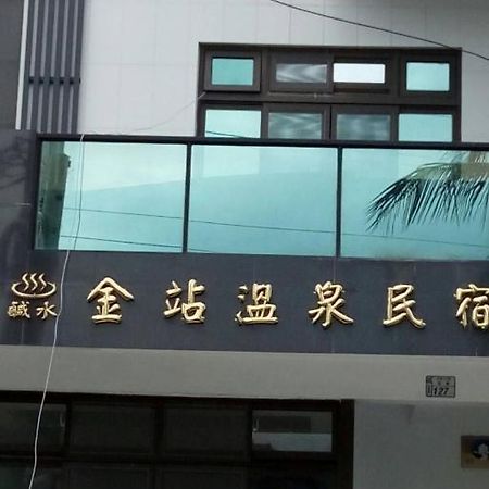 Golden Station Homestay T'ai-tung Exteriér fotografie